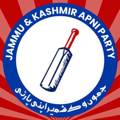 Apni Party teams actively providing help to shelling victims in Baramulla