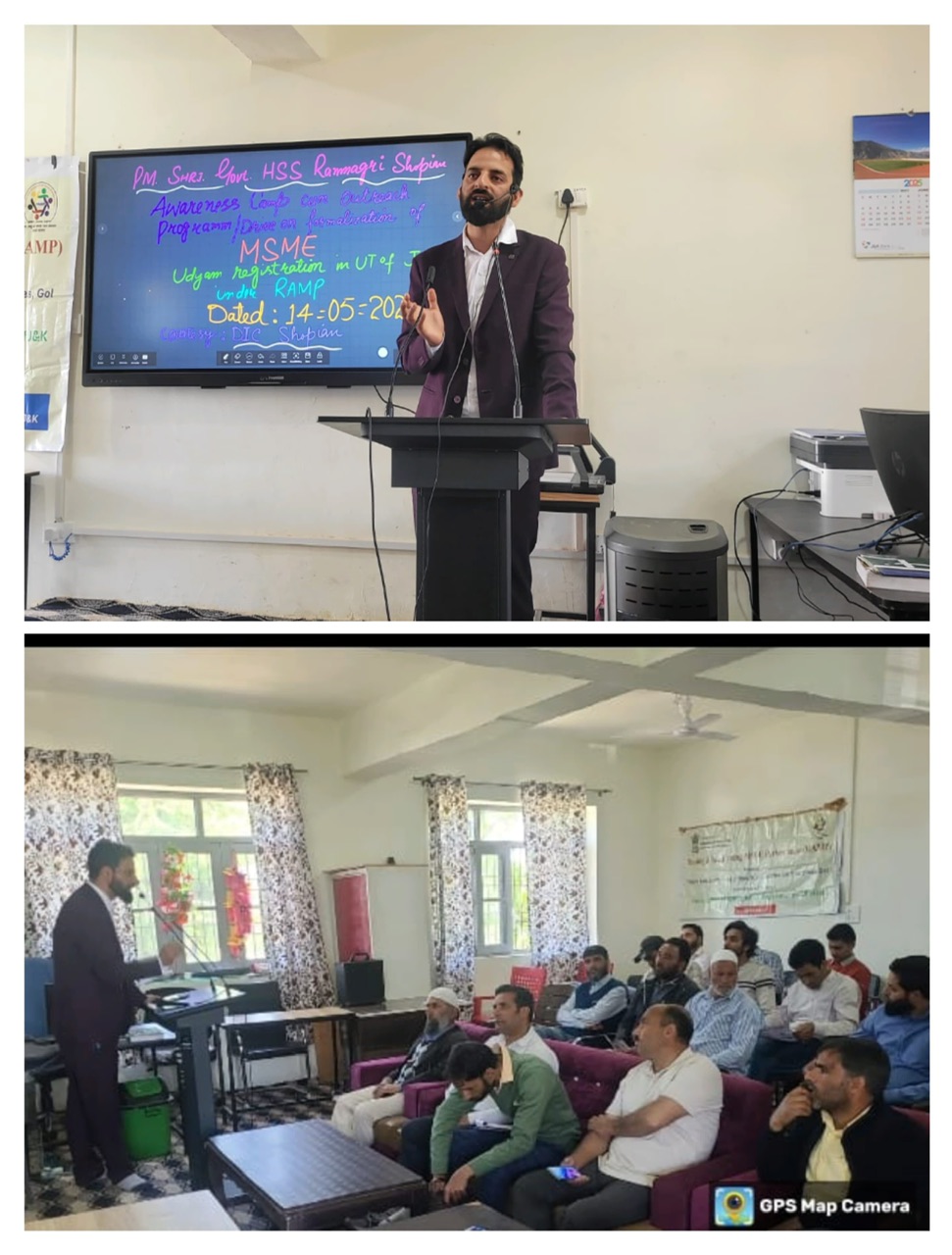 RAMP awareness programme held at Ramnagri, Shopian