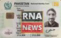 Gurdaspur, Punjab – May 5: In a significant security development, the Border Security Force (BSF) has apprehended a Pakistani national who illegally crossed the international border into Indian territory in Gurdaspur, Punjab, during the intervening night of May 3 and 4. The individual has been identified as Mohammad Husinan, son of Mohammad Ajmal, a resident of Gujranwala, Pakistan. He was immediately taken into custody by alert BSF personnel during routine patrolling and has now been handed over to the Punjab Police for further investigation. Authorities confirmed that the suspect has been remanded to police custody for two days as investigations continue into the circumstances surrounding his border crossing and any possible links or intentions. Security forces remain on high alert in the border areas, and further interrogation is expected to provide more details about the incident.