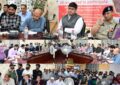 dc ganderbal