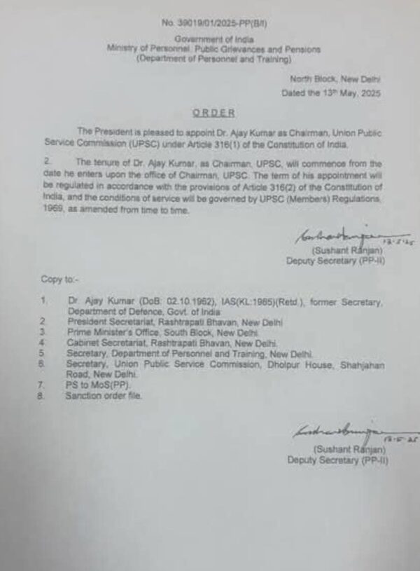 Former Defence Secretary Ajay Kumar appointed as UPSC Chairman