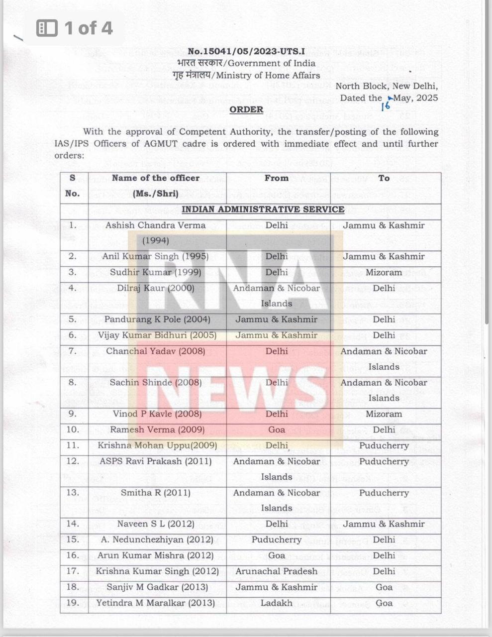 Major Reshuffle in AGMUT Cadre: IAS and IPS Officers Transferred Major Reshuffle in AGMUT Cadre: IAS and IPS Officers Transferred