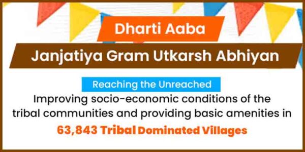 Dharti Aaba Abhiyan