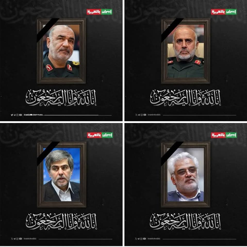 Top Iranian Military Officials and Nuclear Scientists Killed in Airstrikes.